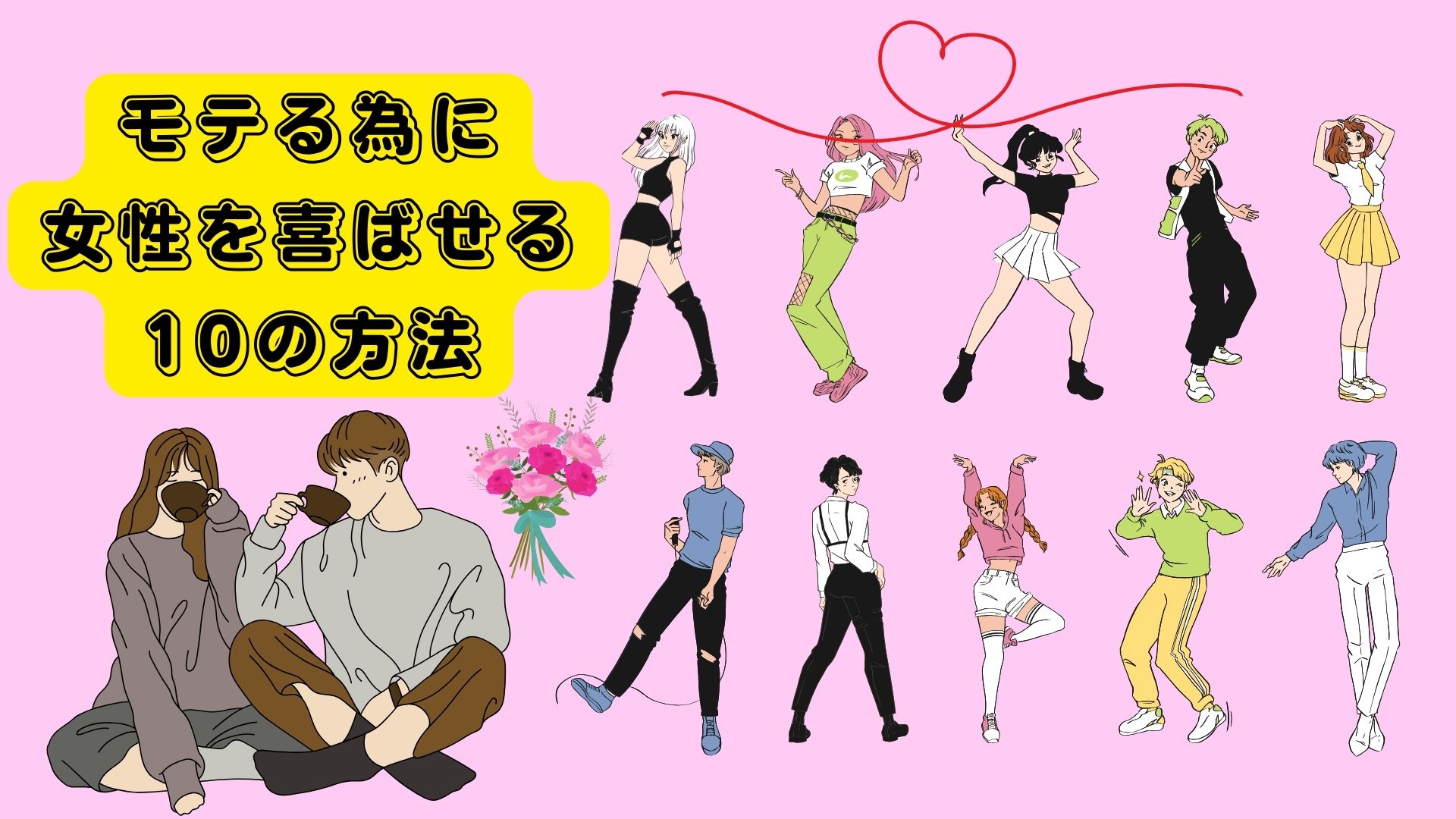 7. シーテッドツイスト